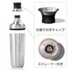 OXO 3130600 Cocktail-Shaker aus Edelstahl, graduiert, ohne Maß, Sieb, spülmaschinenfest, mit Deckel, im Lieferumfang enthalten, im Lieferumfang enthalten, sicher,