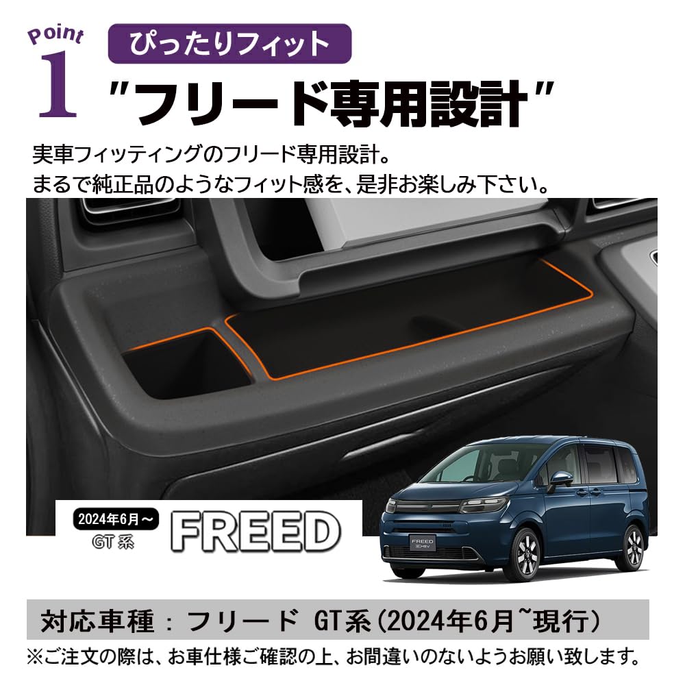 SAWAKAKI Set Custom Designed for Honda Freed GT Series Convenient Silicone Drink Holder Pocket Mats for Small and 9-Piece (Black) - (2024 Model).