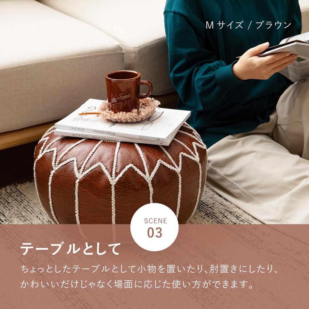 Hagiwara Ruta Pouf Stool Cushion, Brown, Medium, Diameter 40 X 20 Cm, Round, Faux Leather, Moroccan, Instagrammable