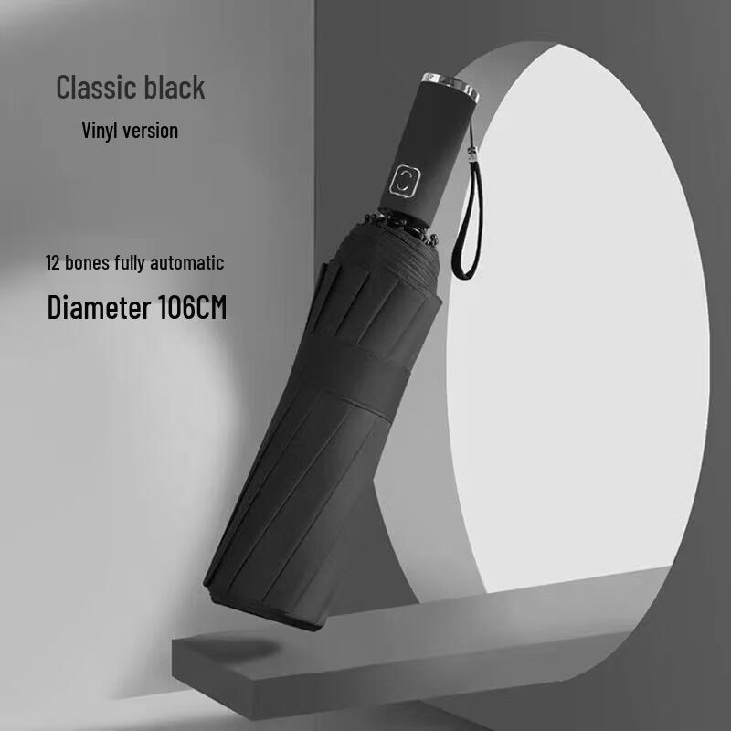 PALONY Large Automatic 3-Fold UV Protection Umbrella