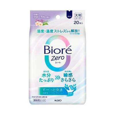 Kao Biore Zero Sheet Zapach Kwiatowy 20 sztuk