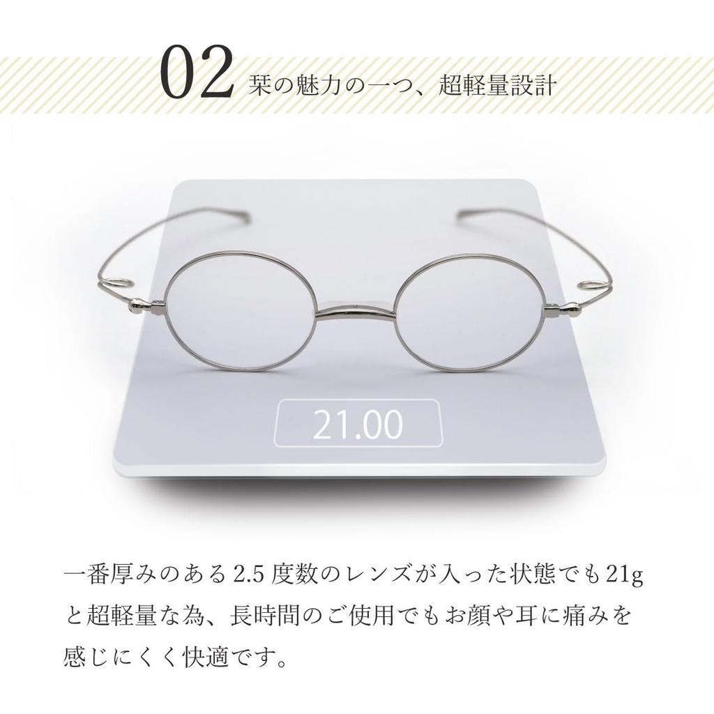 [SHIORI] Shiori Reading Glasses for Women and Men - Stylish, Thin, Lightweight, Metal Frame, Blue Light Cut, UV Cut, with Case SI-16-1-25
