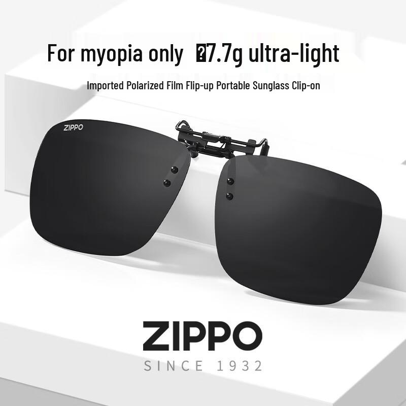 ZIPPO Unisex Clip-on Polarized Myopia Sunglasses