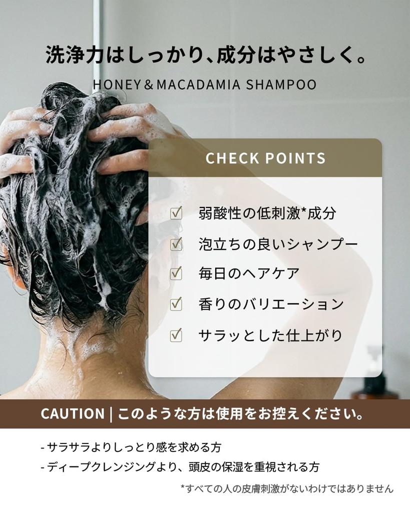 Scent Honey Macadamia Shampoo Treatment Set Each Mildly and Easy To Comb Finish KUNDALYlang-Ylang & & (500ml Bottle) Acidic, Silicone-Free,