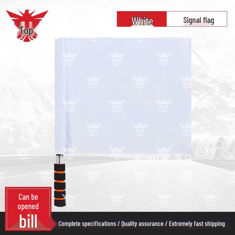 Traffic & Referee Signal Flags with 45cm Stainless Steel Pole