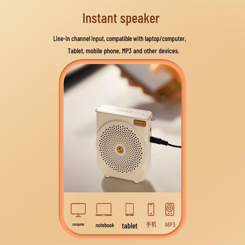 EDIFIER MF3 Portable Voice Amplifier