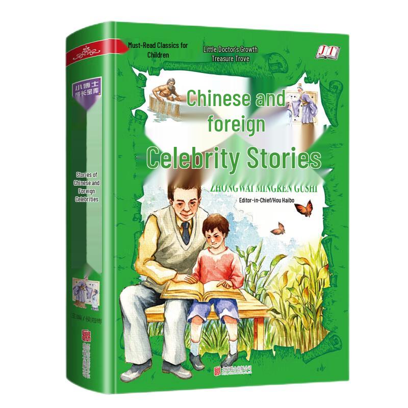 Famous Figures Stories Collection