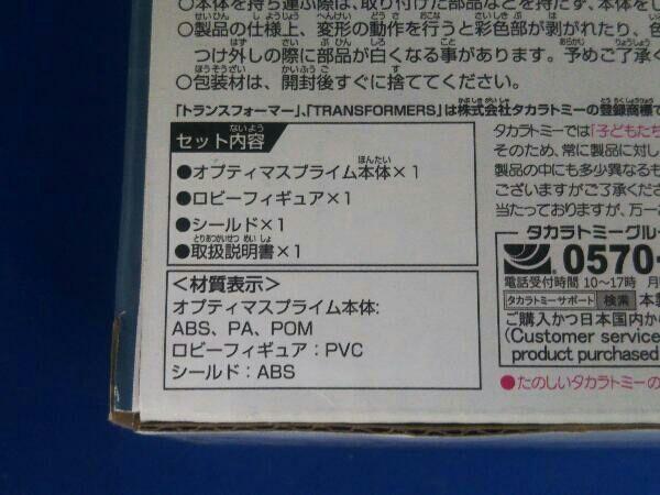 [USED] Figure / Takara Tomy / Spin Changer Optimus Prime & Robbie Transformers Earth Spark ESC-01