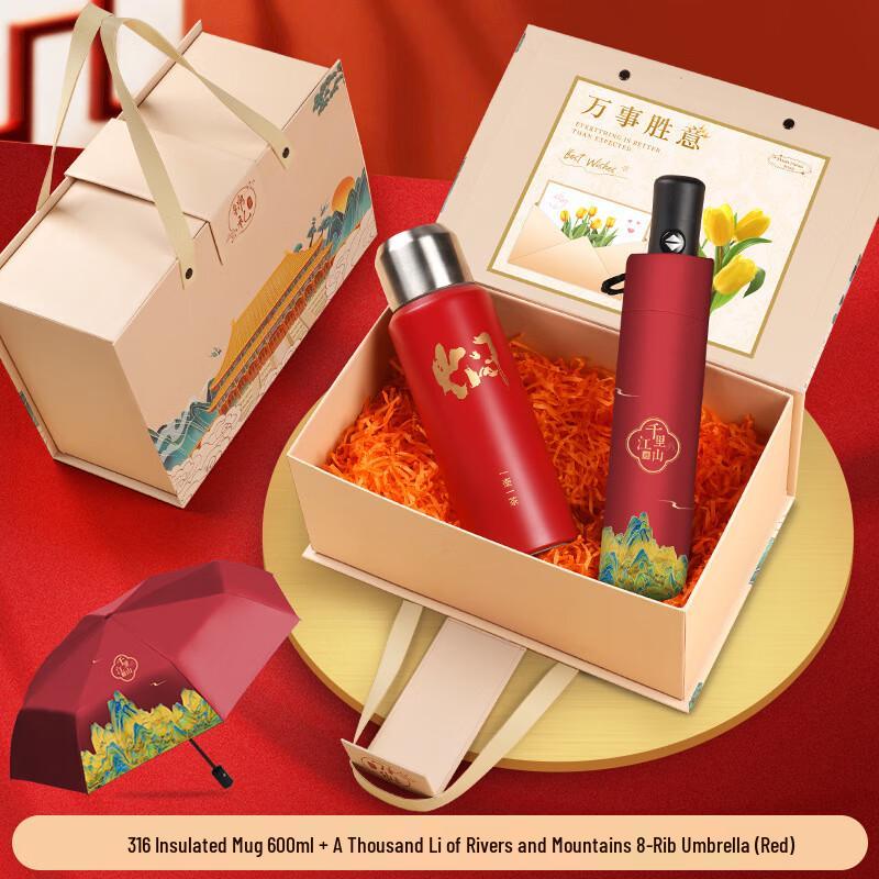 Creative Business Gift Set with Tea Mug and Umbrella