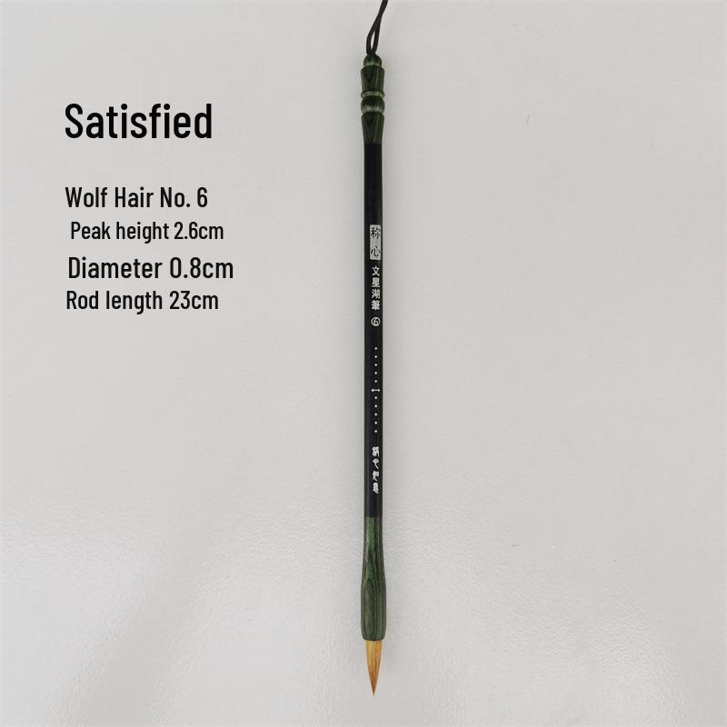 Wolf Hair Calligraphy Brush with Flexible Green Sandalwood Handle