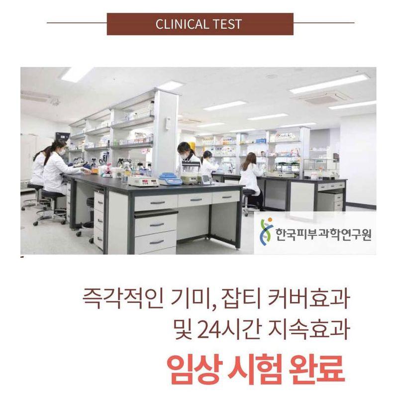 BEAUDIANI - Mesh Tight Up Cushion Refill Only - 3 Colors