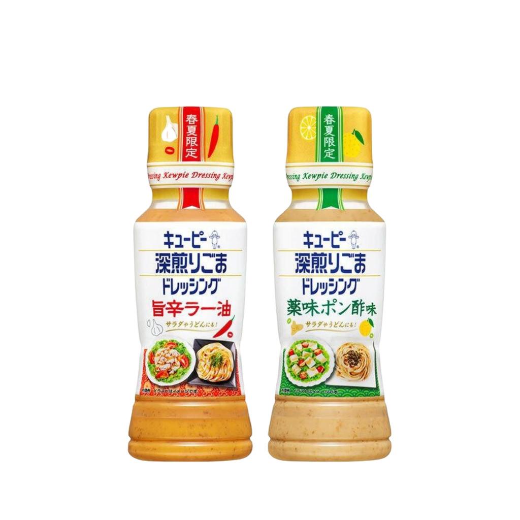 Japan Kewpie Deep Roasted Sesame Dressing (Umakara Chili Oil / Yakumi Ponzu Flavor) 180ml