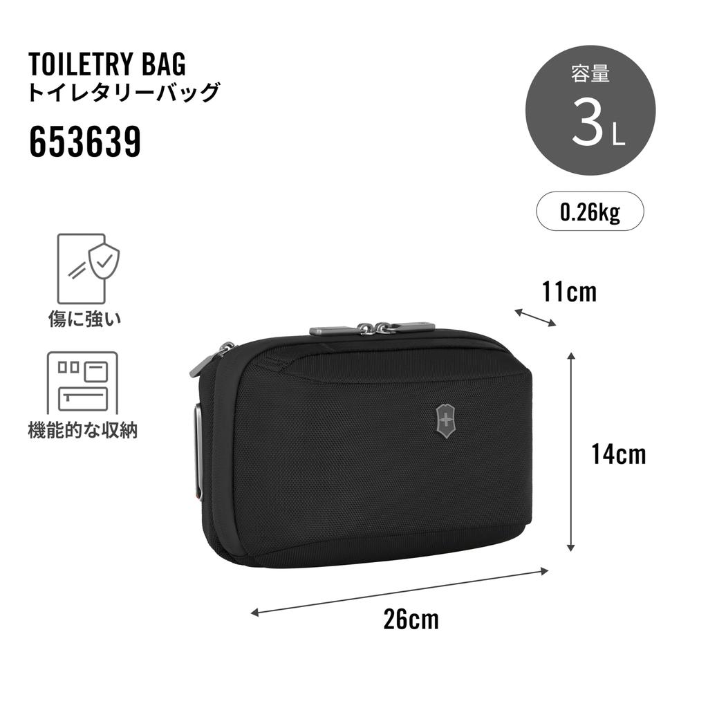 VICTORINOX Werks Traveler Kompakte Kulturtasche 3L Fassungsvermögen mit Reißverschluss-Reisebeutel Perfekt für Geschäftsreisen oder als Schwarze 7.0 Tasche/Beutel/Zusatztasche,