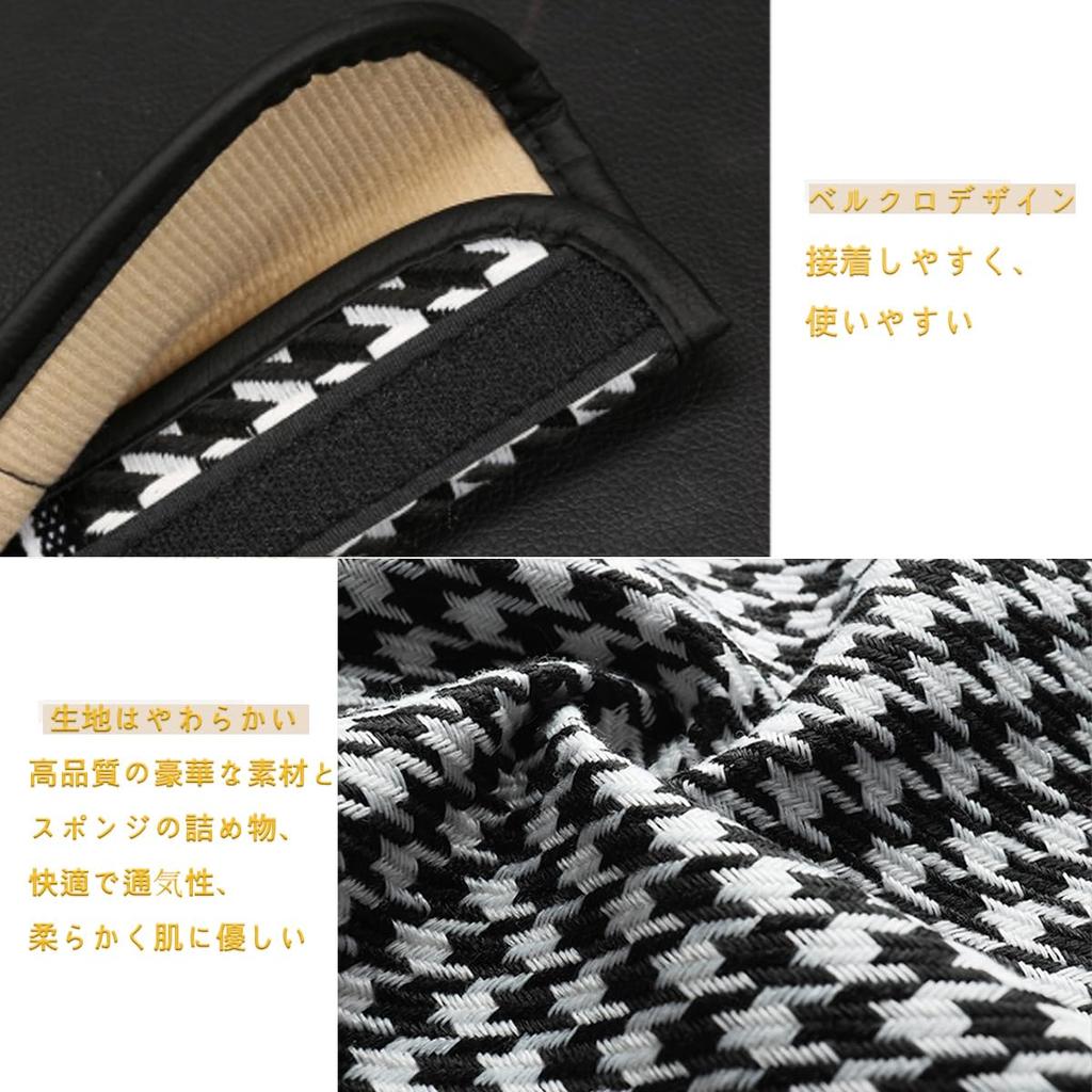 Seat Belt Covers 2 Pcs Seat Belt Pads Car Accessories Shoulder Neck Protection Seat