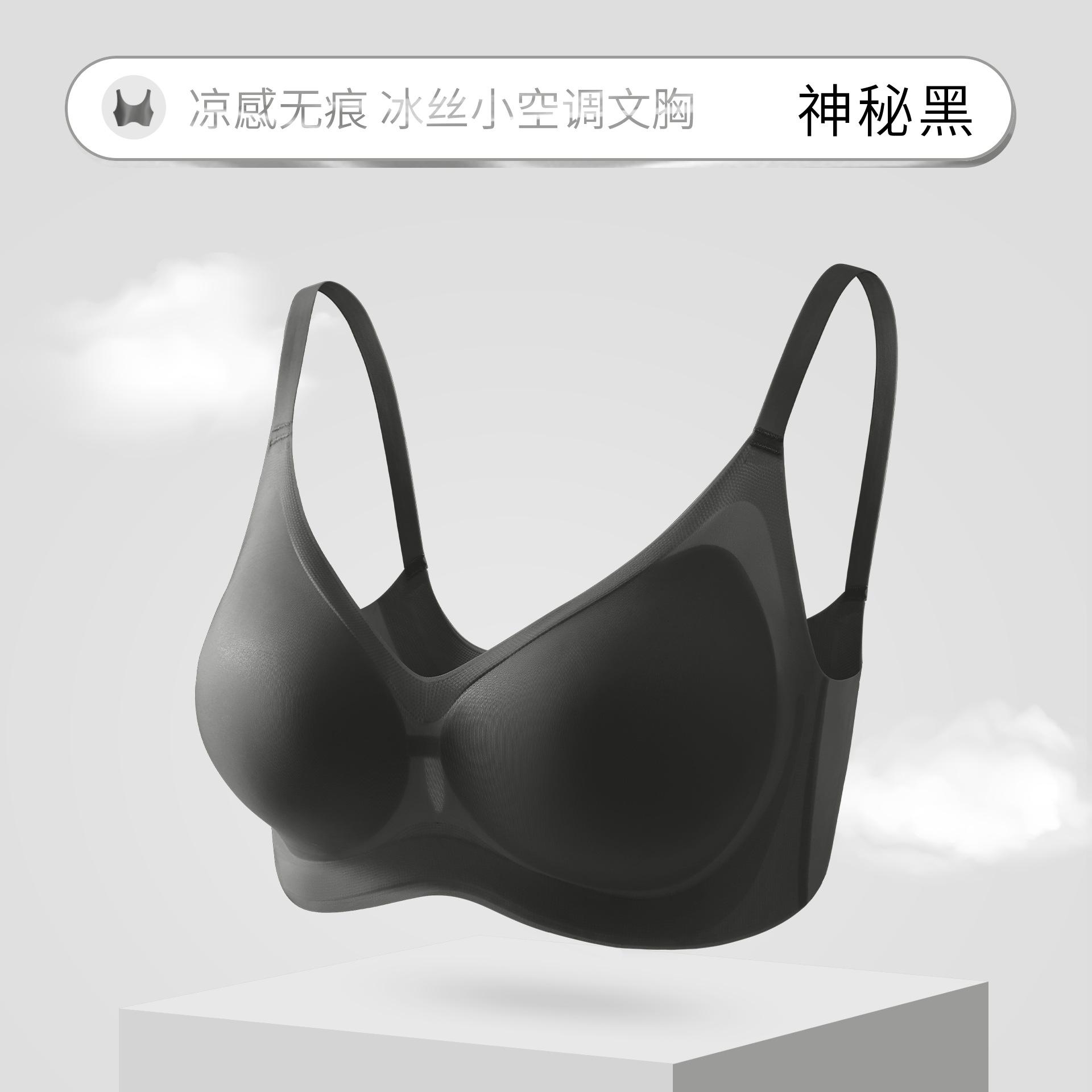 

Summer cool feeling ice silk small air conditioner underwear women s light breathable non-marking naked feeling beauty vest type ultra-thin high xl code:85(38)abc