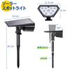 NFESOLAR Solar Garden Outdoor Solar Light with Light Automatic 2200mAh Large IP67 Security and Disaster Automatic On At Night and Automatic Off During