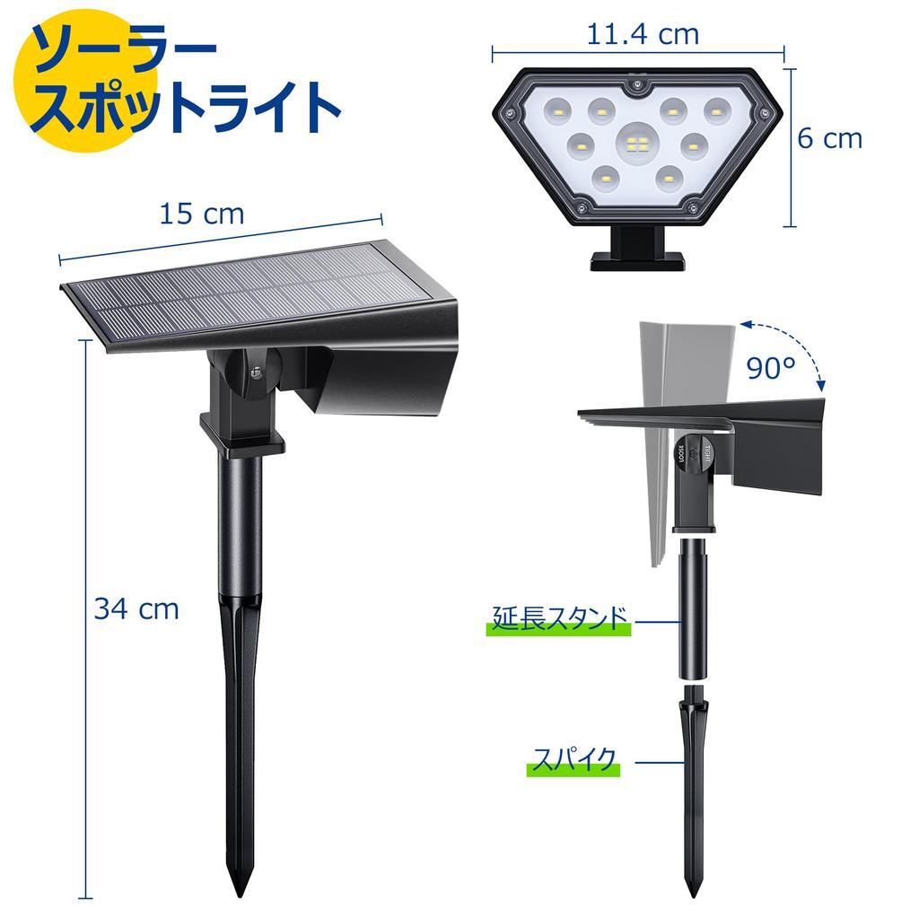 NFESOLAR Solar Garden Outdoor Solar Light with Light Automatic 2200mAh Large IP67 Security and Disaster Automatic On At Night and Automatic Off During