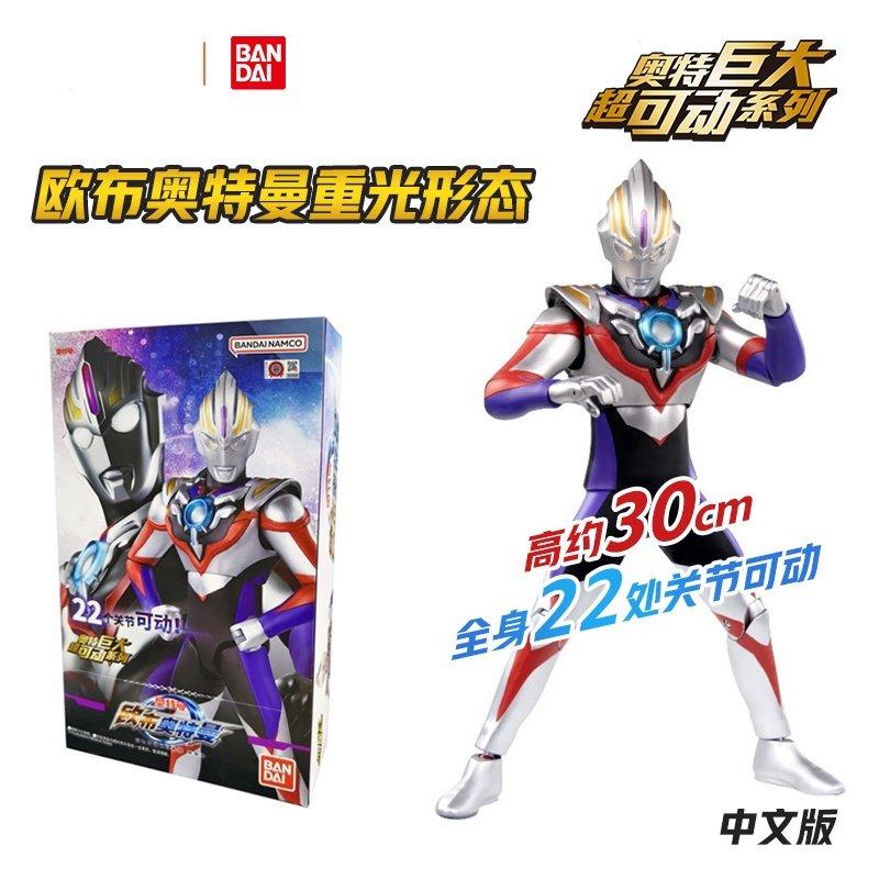 Authentic 30cm Super Articulated Ultraman Action Figure Zero Trigger Blazar Geed Posable Joints Collectible Toy For Kids
