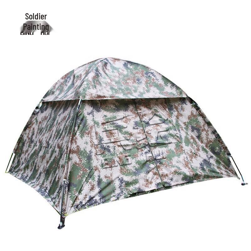 Binghui Camouflage 2-Person Camping Tent