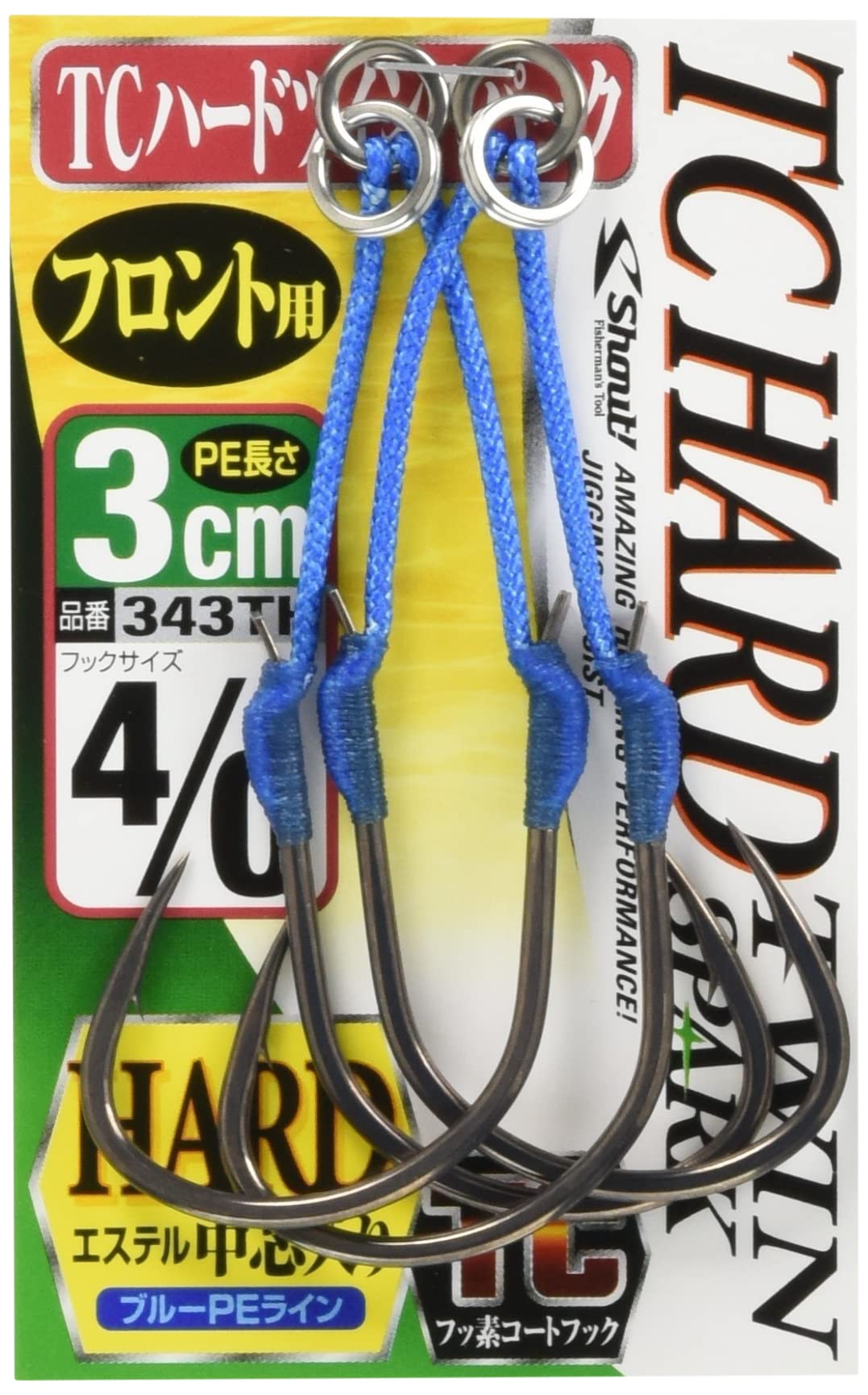 

Shout TC Hard Twin Spark 343TH Size 30 Fishing Hook