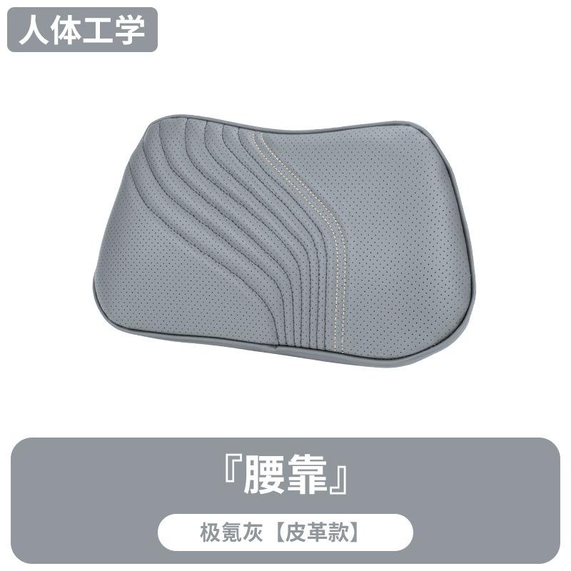 Premium Memory Cotton Neck Pillow for Car Headrest Automotive Waist Cushion Set Comfortable Neck Protection Car Neck Cushion