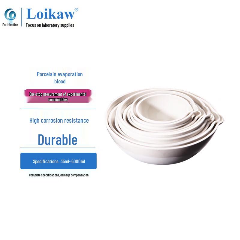 Leigu Ceramic Round Bottom Evaporating Dish 75ml