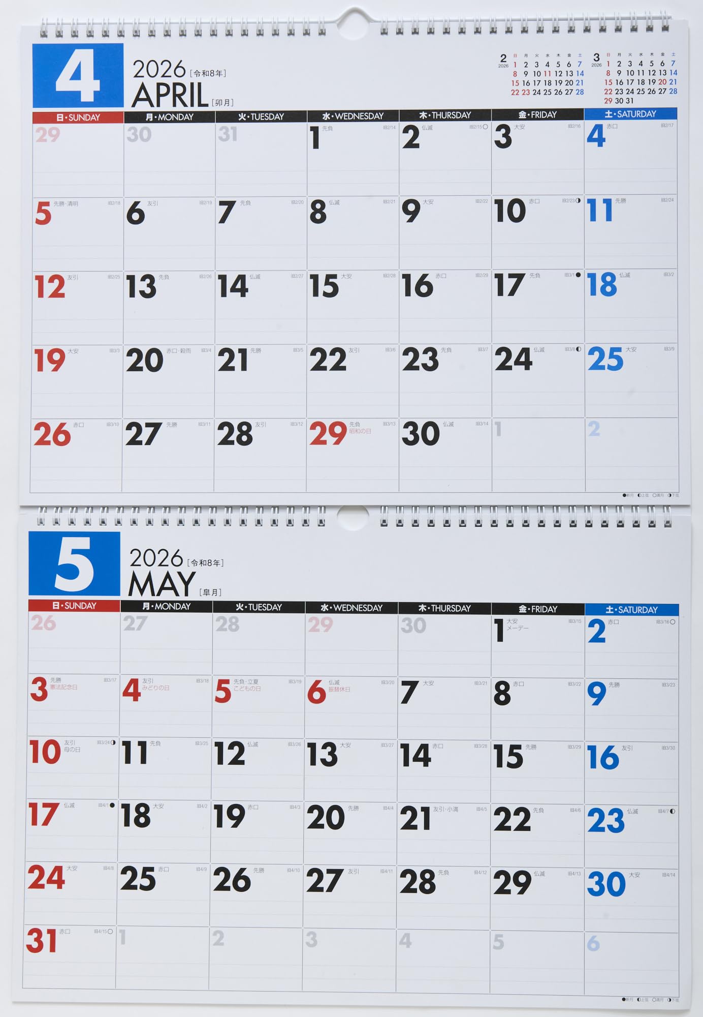 

Takahashi 2026 Починаючи з B4 x 2 T75 Настінний календар, Квітень, Список на 2 місяці, Сторінки, білий