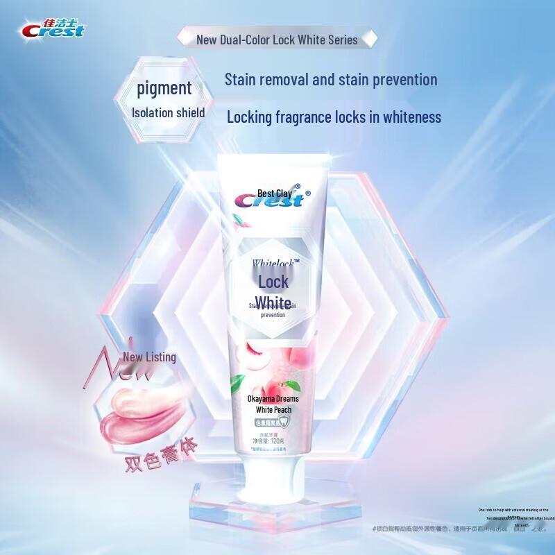 Crest Dual-Color Whitening Toothpaste, Okayama White Peach