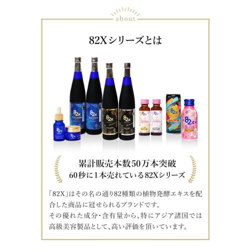 Placenta 82x Sakura Premium 500g Enzyme Drink, Fasting, Glycation Care, Diet, Meal Replacement, Collagen Peptides, Plant Enzymes, Supplement, Gift, Ma