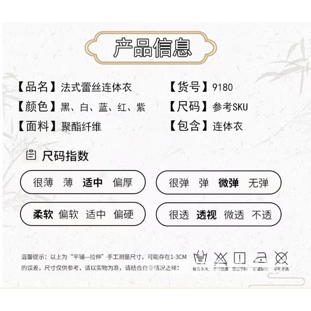 European and American Erotic Underwear, Hot Lace Neck Onesie, Pure Desire To Open The File, Passion Free Pajamas Amazon