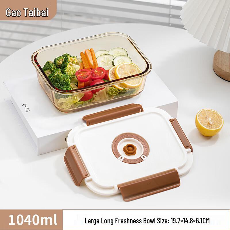 Gaotaibai 1040ml Vacuum-Sealed Glass Food Container