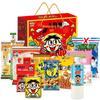 Scatola Regalo Assortita di Snack Wang Wang