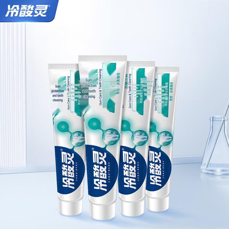 Lengsuanling Gum & Teeth Protection Toothpaste, 4-Pack