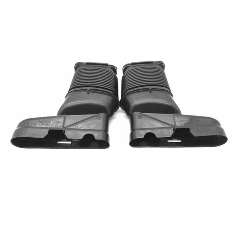 1 Pair Air Intake Pipe Auto Parts Intake Pipe 2760900011 2760900111 For Mercedes -Benz E CLS 320 350 400 A2760900011 A2760900111