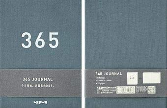 

365-Day Simple Diary, No Date Display, Free Notebook (Blue-Gray)
