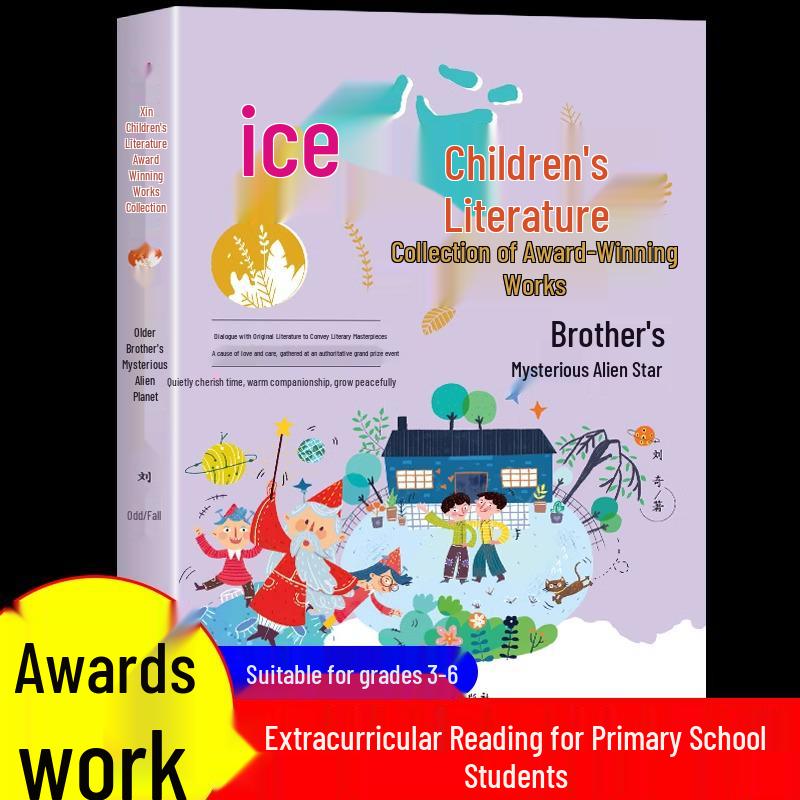 Bing Xin Award-Winning Children s Stories: Grades 3-6 Extracurricular Classics