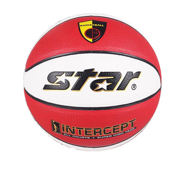 Star BB4503-23 Kids Indoor/Outdoor Basketball