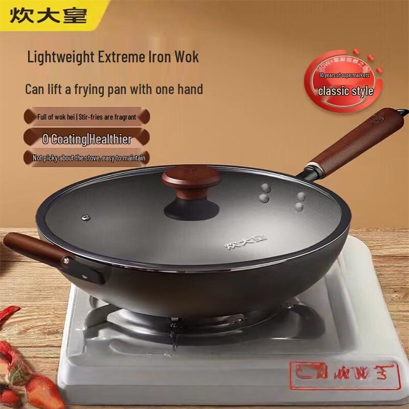 

COOKER KING 34cm Wrought Iron Nitride Stir-Fry Wok