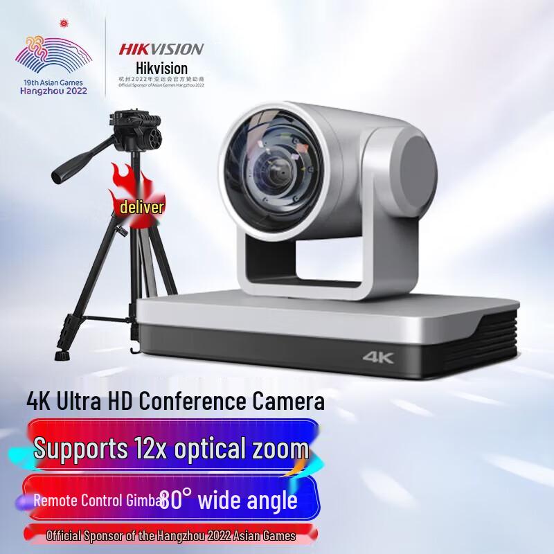 

Hikvision D5ACAM200D 4K USB PTZ Camera CN plug (adapter included)
