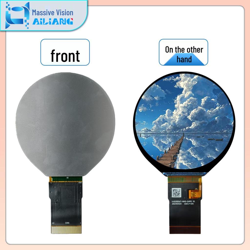 2.5" Round LCD TFT HD IPS RGB Capacitive Display Module
