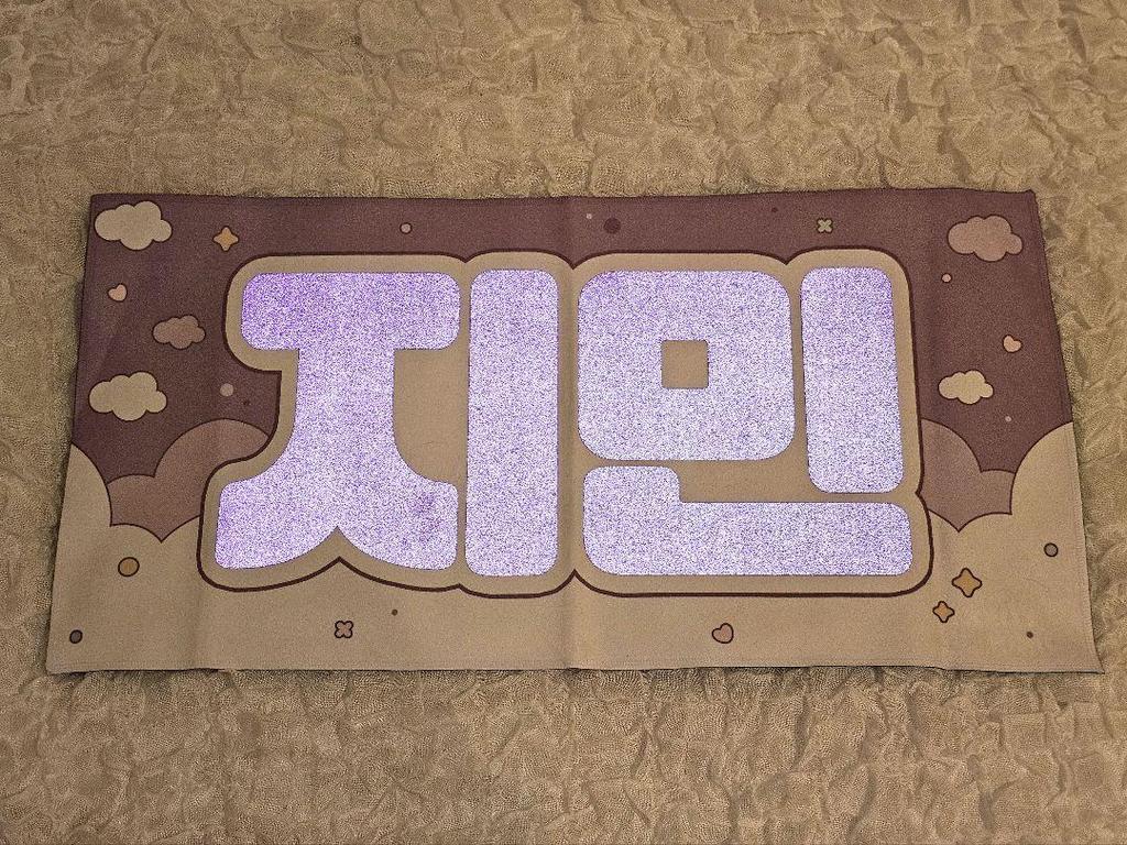 [USED] Major Master BTS JIMIN L Slogan Towel