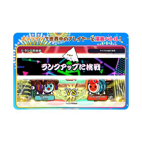 Taiko no Tatsujin Dondaful Festival -Switch