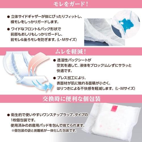 dacco (Dacco) Maternity Pads, Soft Reine Alpha Guard, Made in Japan, Small, 20 Count, 83519