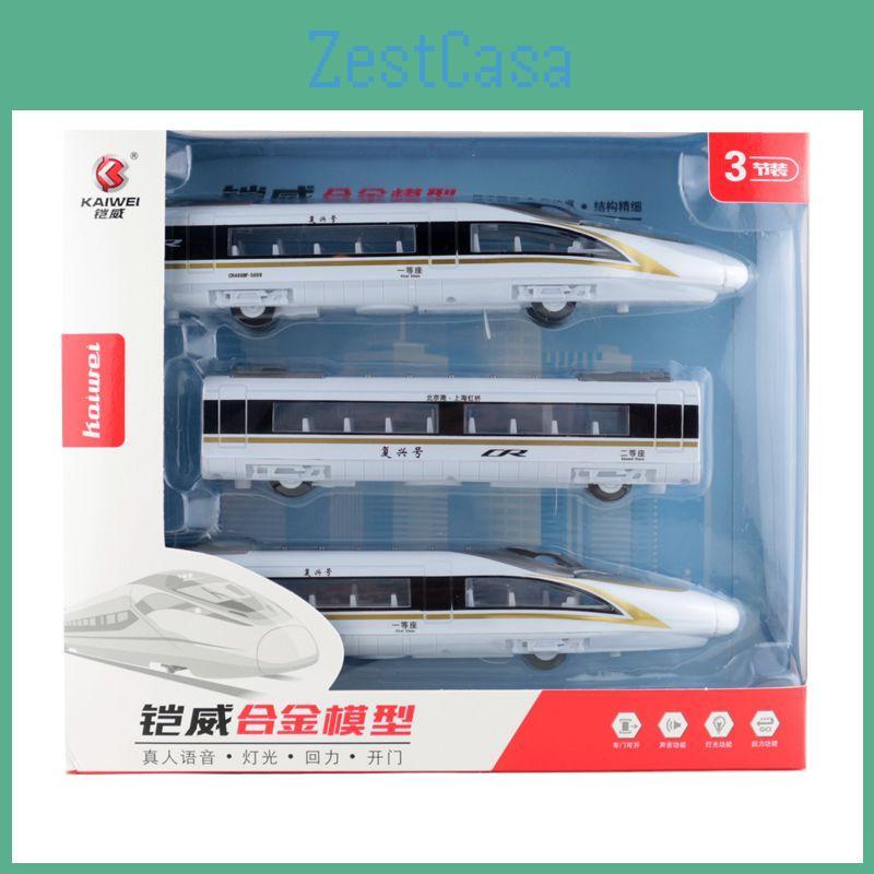 Alloy Piece Three High Speed Train Model Opening Doors Light Collectors Effects