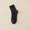 Men's Spring and Autumn Pure Color Cotton Sweat Absorbing Breathable Tube Socks