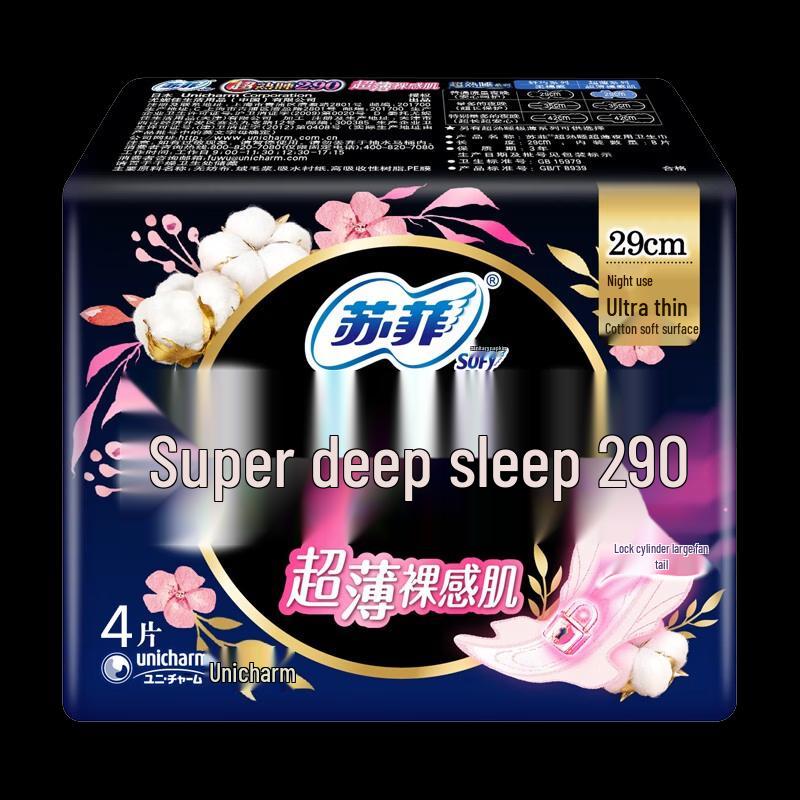 SOFY Overnight Ultra-Thin Sanitary Pads