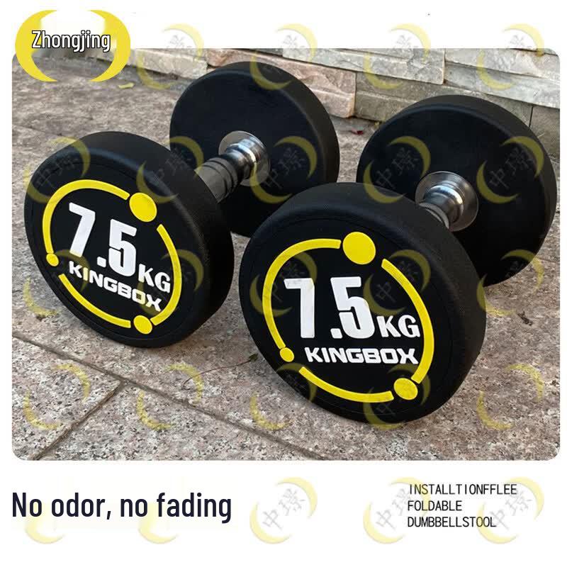 Rubber-Coated Round Head Dumbbell