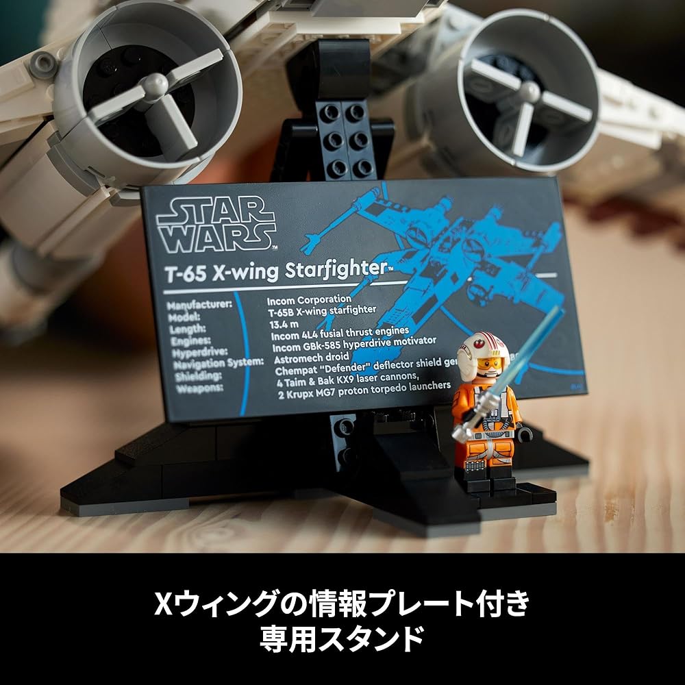 LEGO Star Wars X-Wing Starfighter Toy Building Set 75355 for Kids and Adults