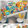 Building Block Table Compatible Building Block Toys Children'S Multi-Functional Large Particle Learning Table