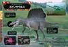 Dinosaur World Encyclopedia